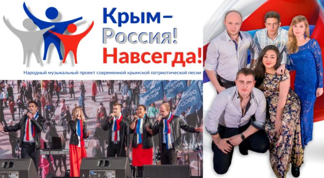 Керчане готовятся отметить годовщину Крымской весны
