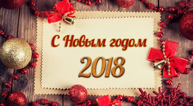 Керченский городской совет приглашает всех на празднование новогодних и рождественских мероприятий