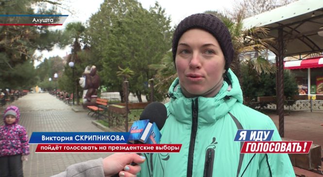 Почему крымчане собираются голосовать на выборах президента