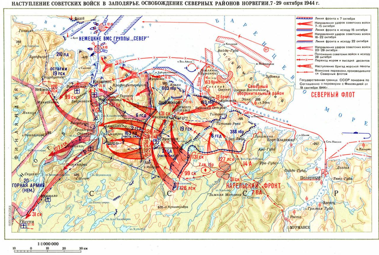 Стратегическая карта военная