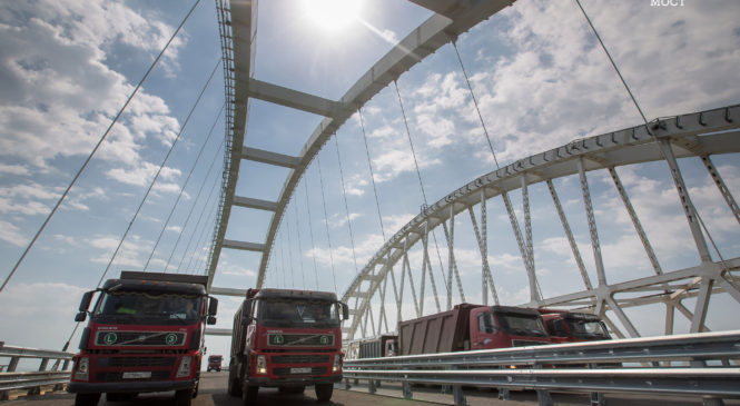 Автодорожная часть Крымского моста прошла приемочные испытания (ВИДЕО)