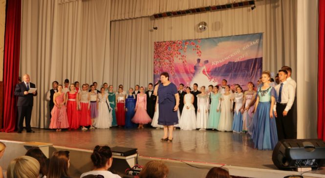 В Керчи прошел финал республиканского конкурса «Крымский вальс 2018»