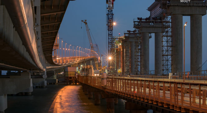 Крымский мост: задачи на 2019 год