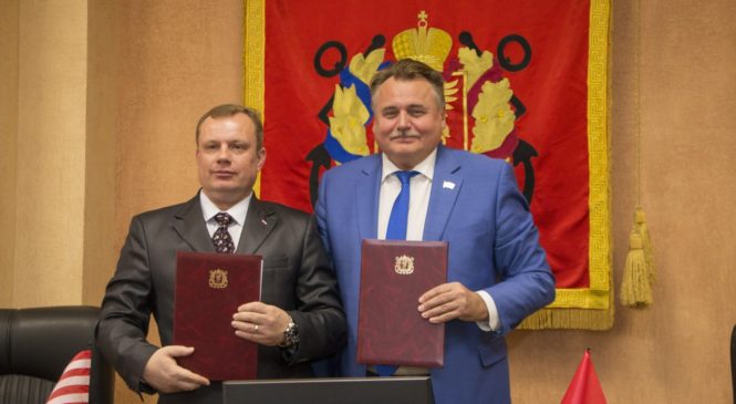 Керчь и Пермь: подписано Соглашение о сотрудничестве
