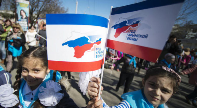 Керчан приглашают принять участие в праздновании пятой годовщины воссоединения Крыма и России в Симферополе 18 марта в 17:00