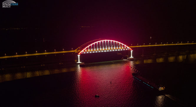 На Крымском мосту тестируют архитектурную подсветку
