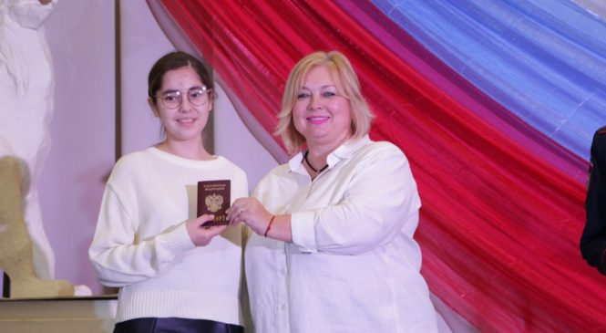 В Керчи ко Дню Конституции Российской Федерации вручили паспорта юным горожанам