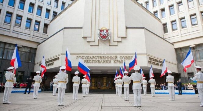 21 мая — День Государственного Совета Республики Крым