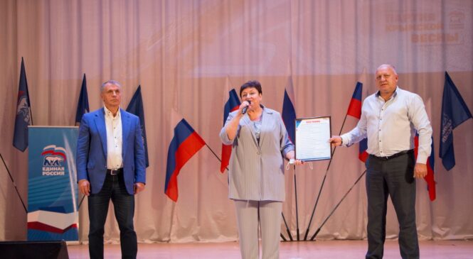 В Керчи прошёл День Государственного Совета Республики Крым