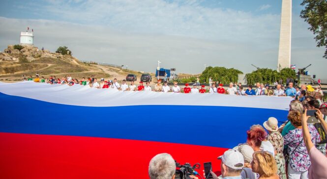 Керчане отметили День государственного флага Российской Федерации