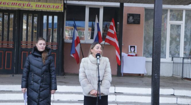 На школе №2 установили мемориальную табличку с именем погибшего в СВО Владимира ЧЕБОТАРЁВА