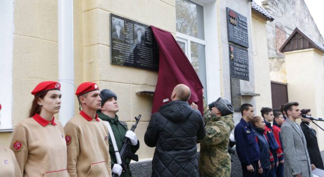 В Керченском политехе открыли мемориальную доску выпускникам, погибшим в СВО