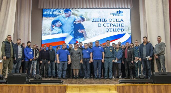 В Керчи прошла конференция КРО ВОД «Отцы России»