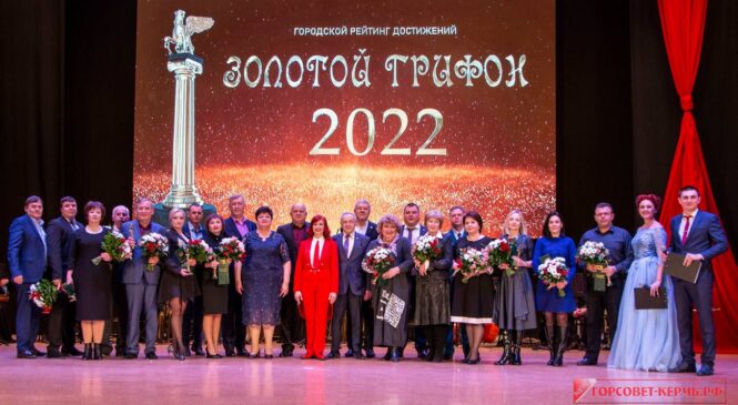 Церемония «Золотой грифон 2022» (ФОТО, ВИДЕО)