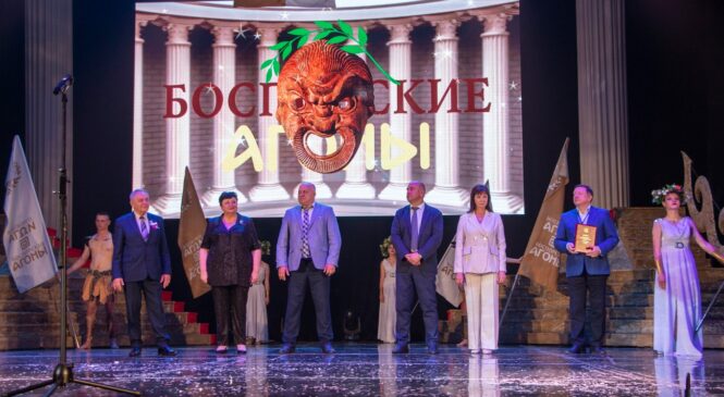 Состоялась церемония открытия XXV Международного фестиваля античного искусства «Боспорские Агоны»