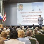 В Керчи состоялась традиционная августовская педагогическая конференция
