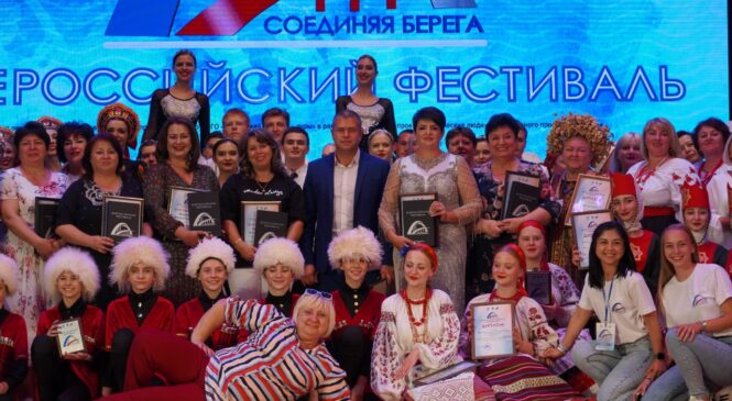 В Керчи прошёл Всероссийский фестиваль «Соединяя берега»