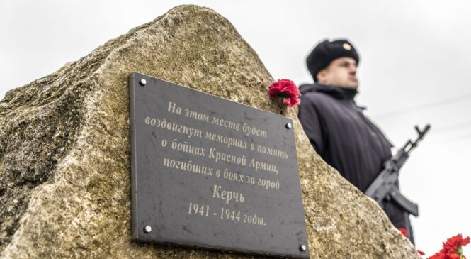 В Керчи почтили память защитников Отечества в преддверии Дня неизвестного солдата